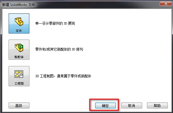 sw卸载干净